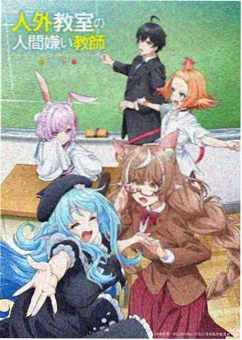 动漫